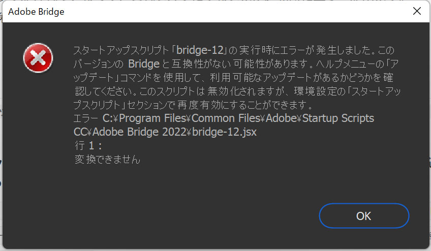 adobecc script 起動時にporjectセットアップ