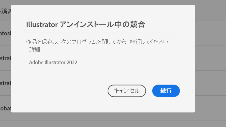 Illustrator22が起動せず困っています Adobe Support Community