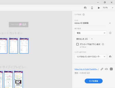 RisaYuguchi_0-1636354800744.png