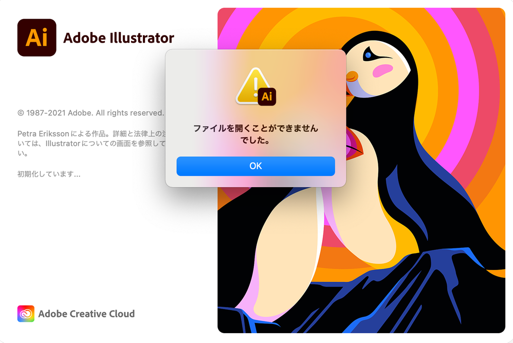 Re Macにてillustrator V 26 0 1が起動できません Adobe Support Community