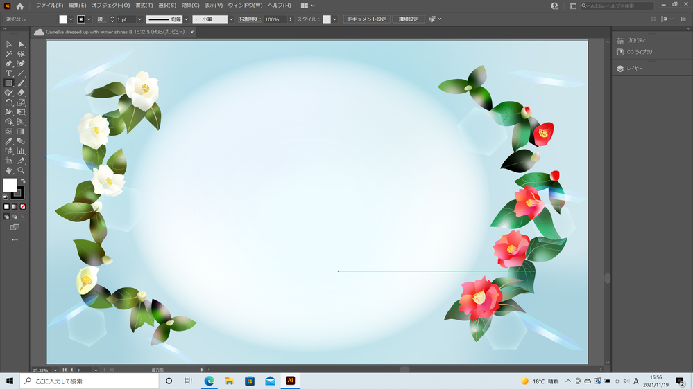 Adobe illustrator CS6 アドビ イラストレーター イラレ 日本語版１３ - パソコンソフト