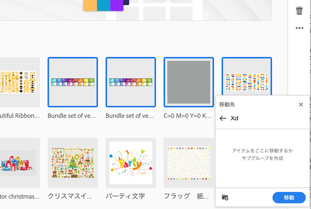スクリーンショット 2021-11-25 12.06.23.png