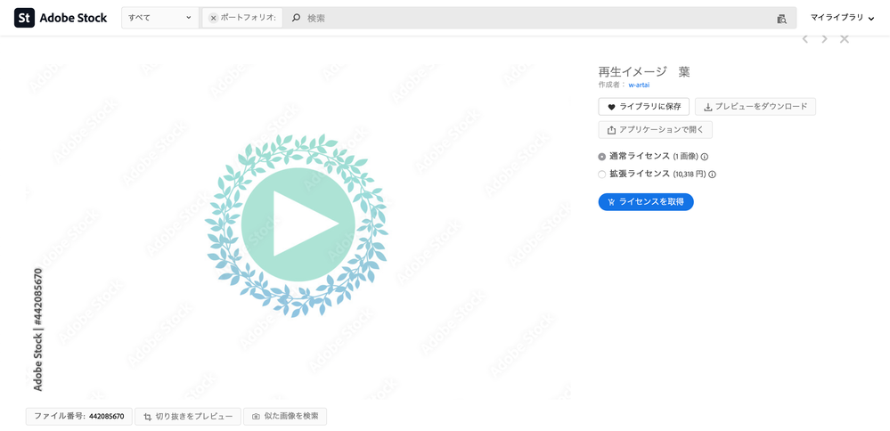 スクリーンショット 2021-11-25 11.35.03.png