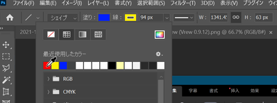 2021-12-01 19_09_50-2021-12-01 18_54_13-.png @ 67% (線 4, RGB_8#) _.png