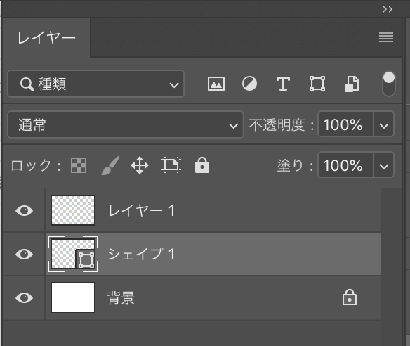 スクリーンショット 2021-12-01 19.32.54.png