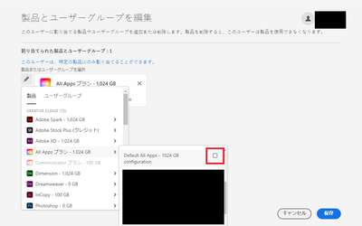 YUKI_A_1-1638962929237.png