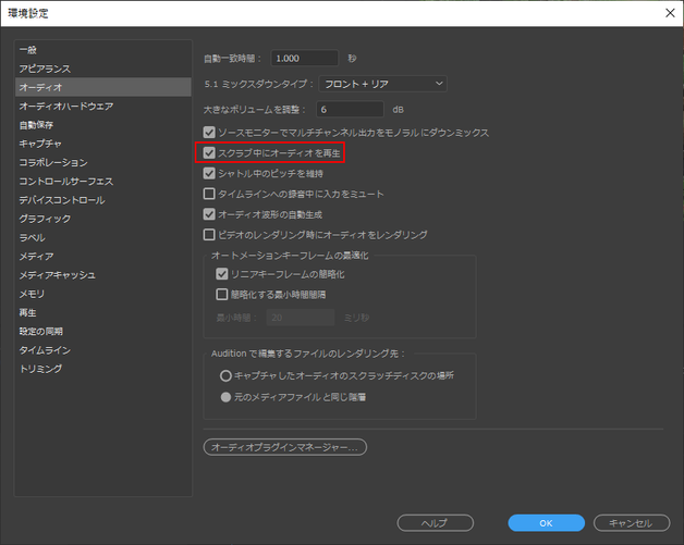 解決済み Premiere Pro 14 0 シーケンス上で音が出ない場合 Adobe Support Community