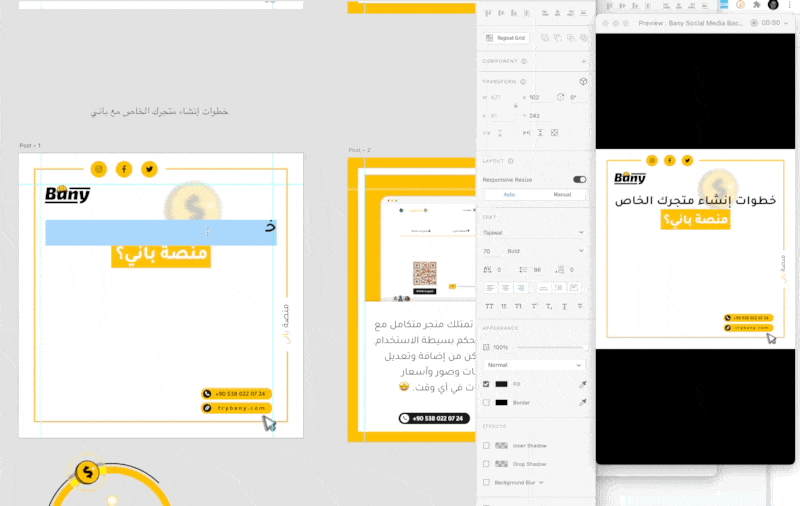 arabic text jsx after effect download
