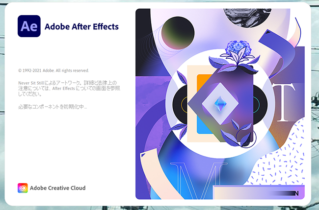 After Effectsが起動しません - Adobe Community - 12605981