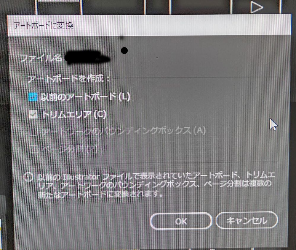 error のコピー.jpg