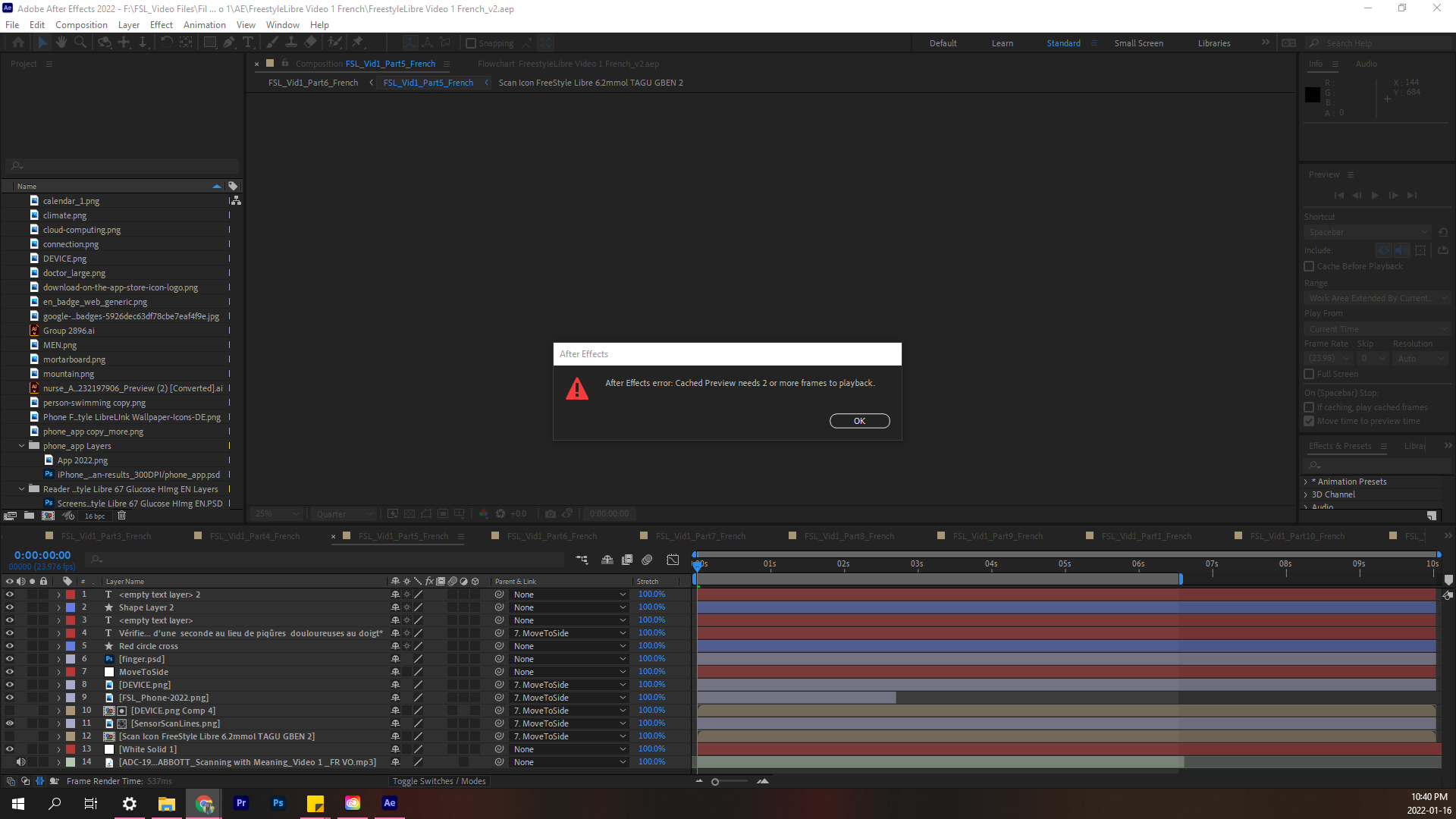 After effects error cached preview needs 2 or more frames to playback как исправить