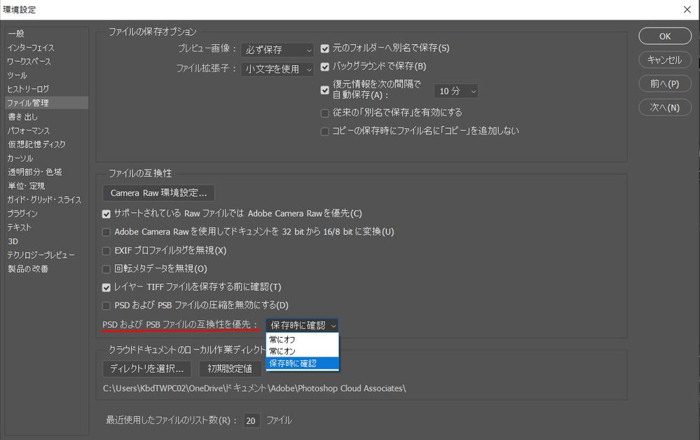スクリーンショット 2022-01-24 12.28.34.png