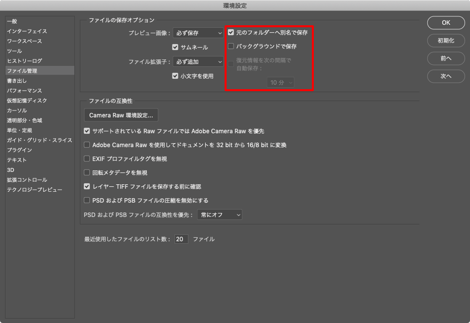 スクリーンショット 2022-01-24 12.34.37.png
