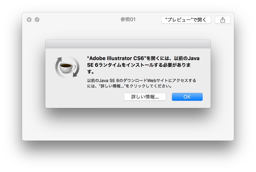 Illustrator CS6, Photoshop CS6, Acrobat X Proのインスト... - Adobe Community -  12701634