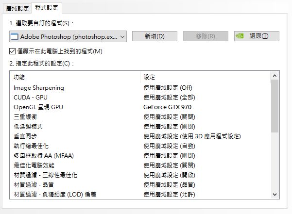 can t rotate canvas in photoshop 2020
