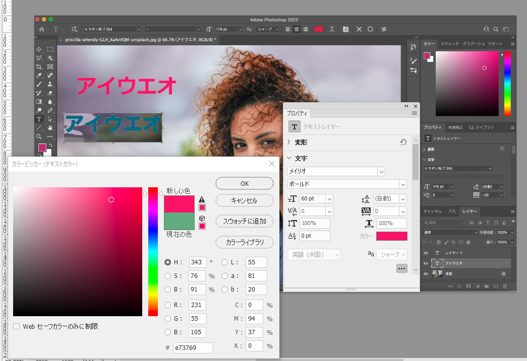 テキスト選択時に文字の色が変わり、背景が映り込んでしまう - Adobe Community - 12735898