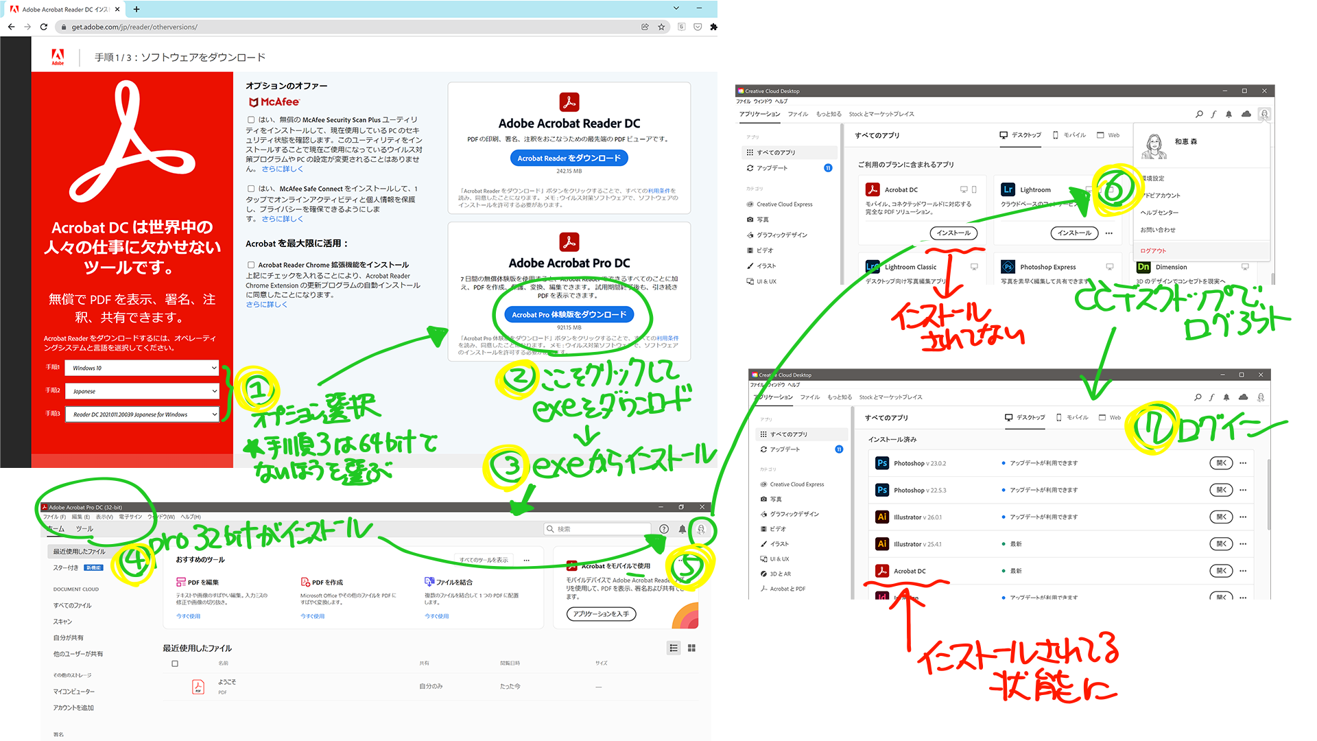 Wi11 Pdfファイルが印刷できない Adobe Support Community