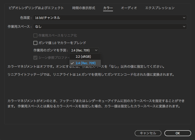 Aeからメディアエンコーダー書き出し 色が変わるトラブル Adobe Support Community