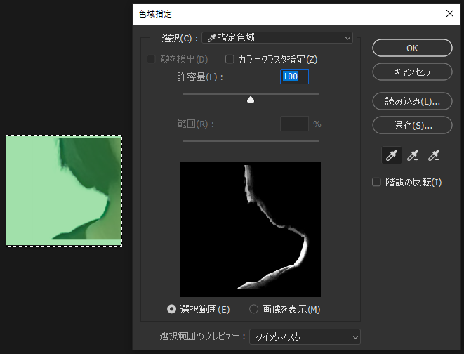 名称未設定-3.png