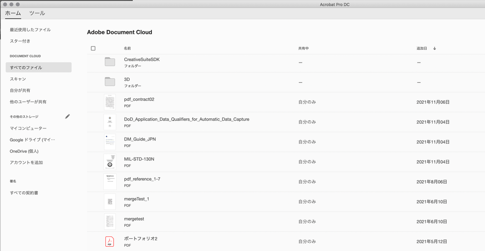 スクリーンショット 2022-02-14 17.05.06.png