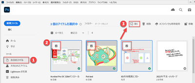 r360studioKazueMori_0-1645339647060.png
