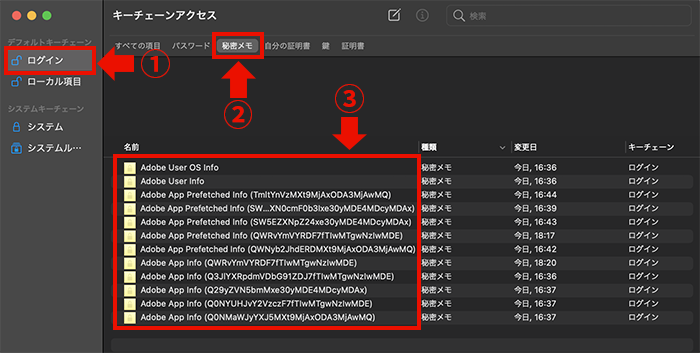 証明書削除2.png 証明書削除2.png