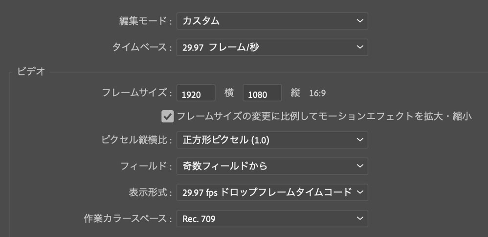 講師素材をベースにシーケンス作成.png
