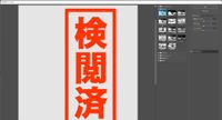 スクリーンショット 2022-03-07 115153.jpg