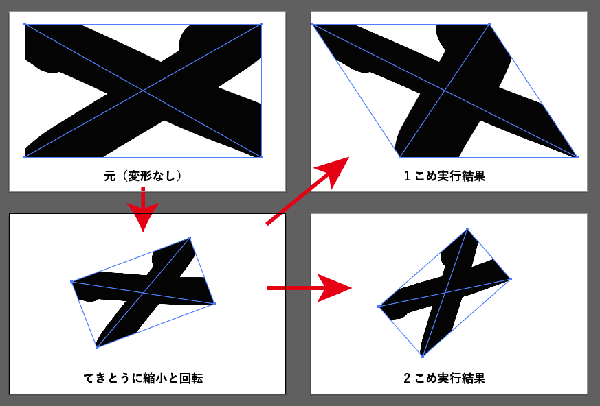 スクリーンショット 2022-03-08 16.09.08.png