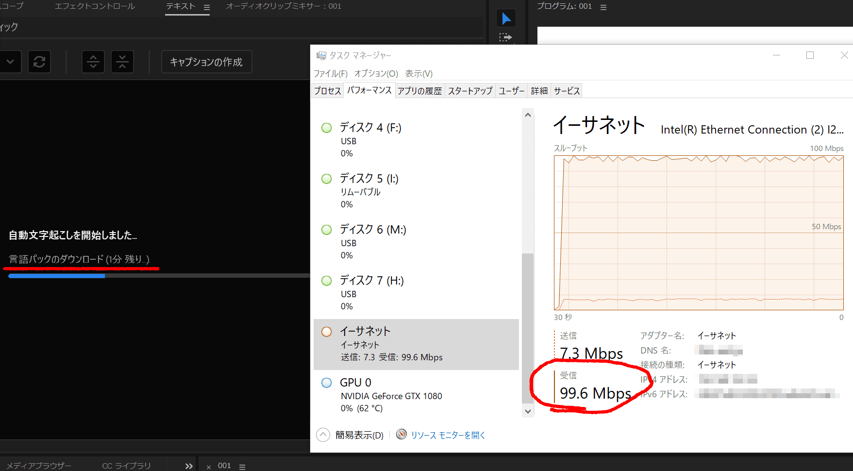 言語 オファー パック インストール できない