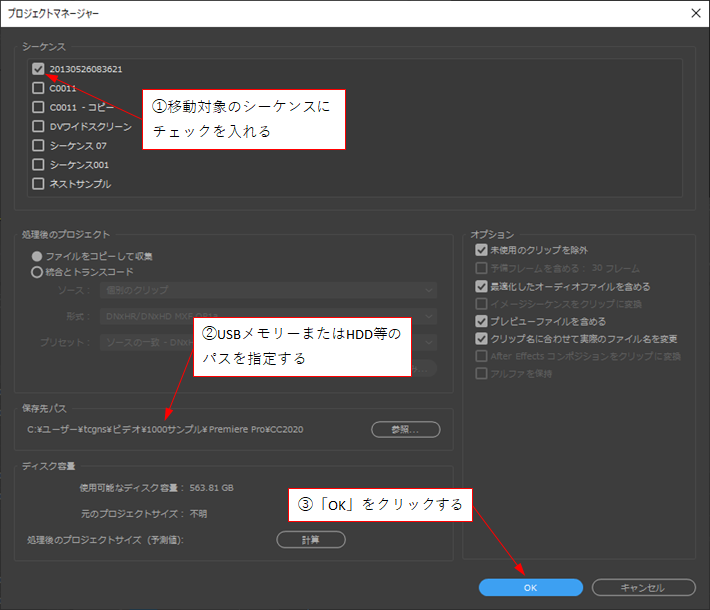 こんばんは、xxzakiyamaxxさん まず、OSとそのバージョン（例；Windows