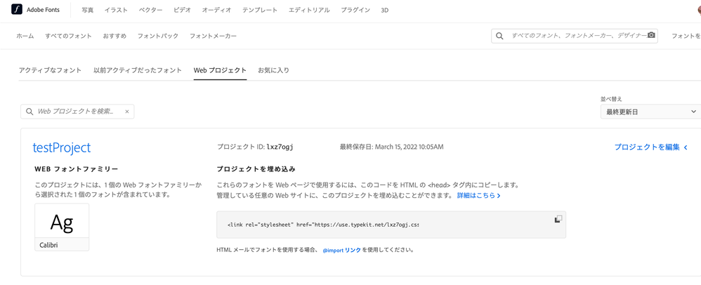 スクリーンショット 2022-03-16 10.39.28.png
