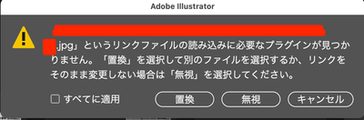 Adobe_Illustrator_と_FIX-契約者アンケート_調布9-OK_ai____100____CMYK_プレビュー_-2.png