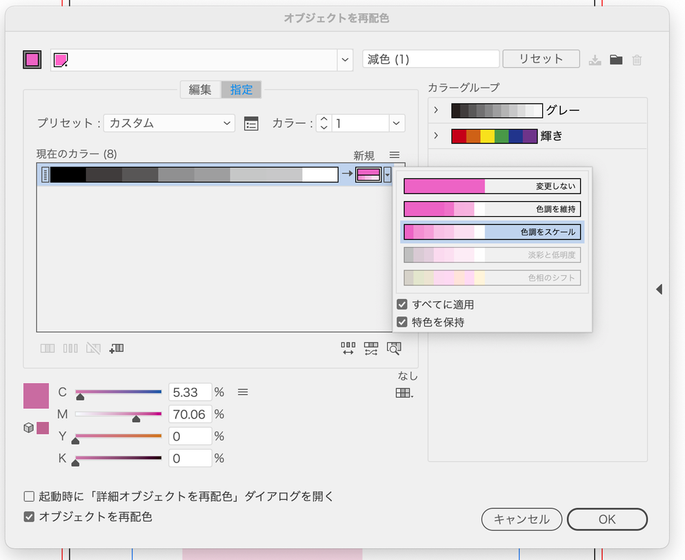 彩色確認ページ Amazon | セキセイ SEKISEI アルバム フリー ライトフリー