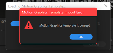 Motion graphics template is corrupt for premiere pro ошибка