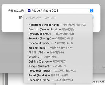 스크린샷 2022-04-27 오후 6.50.46.png
