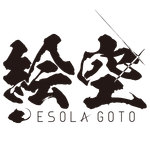 esola-goto