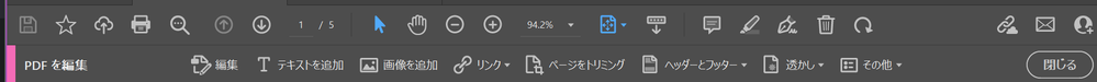2022-05-14 15_02_21-R03年度_売上帳簿.pdf - Adobe Acrobat Pro DC (32-bit).png