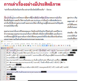 Thai-TXT_from_PDF2021.PNG