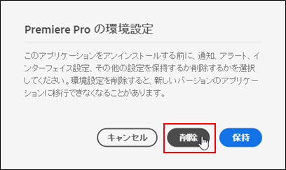 ショートカットキーの変更 Adobe Support Community