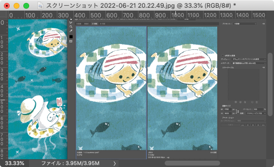 スクリーンショット 2022-06-22 14.22.18.png