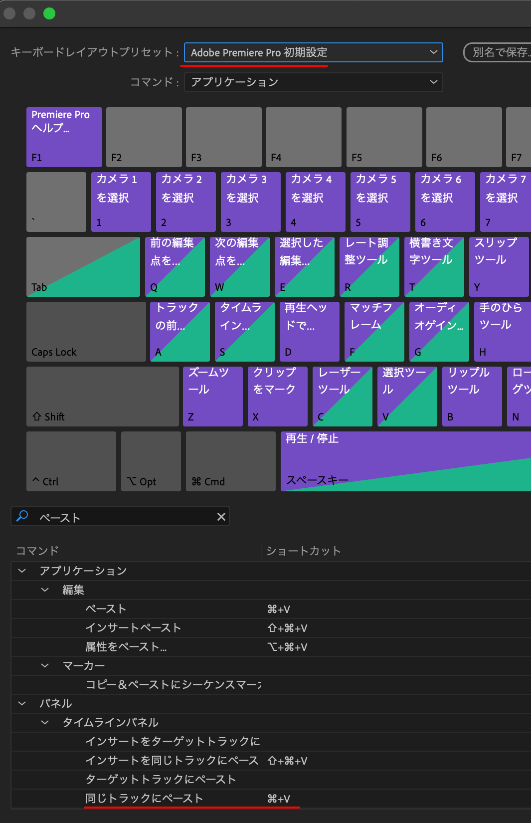 Adobe Premiere Pro 1.5 日本語版 Windows 【公式通販】