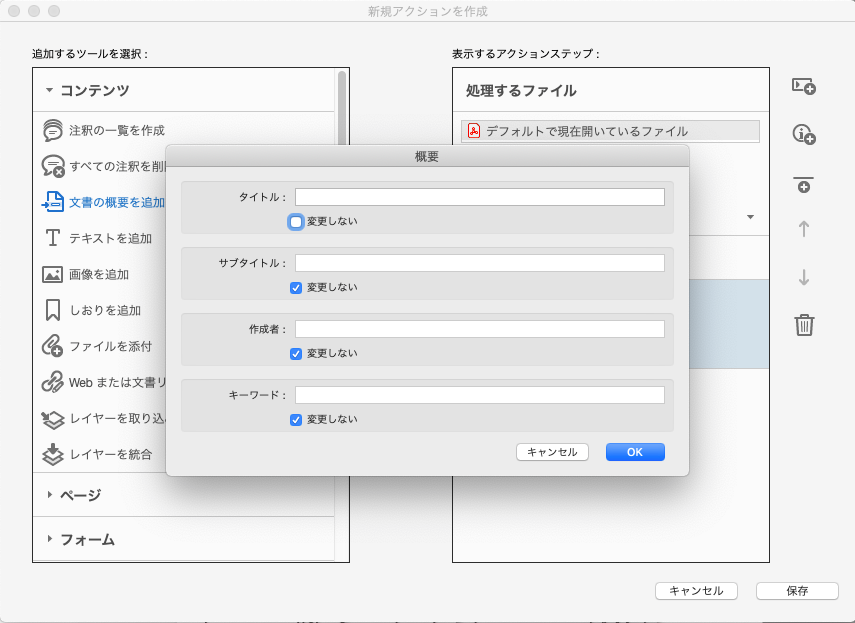 スクリーンショット 2022-06-30 12.39.58.png
