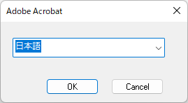 Microsoft - Adobe Acrobat pro DC 日本語対応 外箱損傷あり Adobe Acrobat pro DC 日本語対応 外箱損傷あり2個
