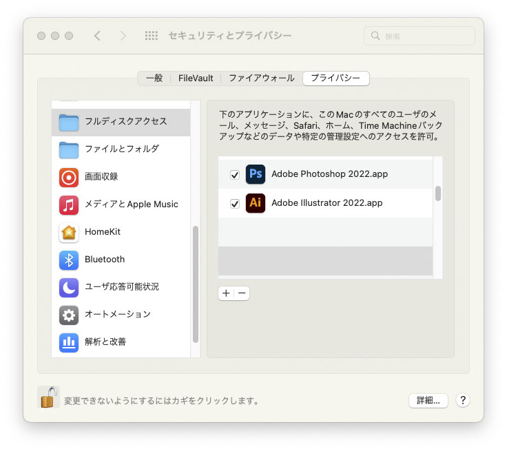 解決済み: リンク画像が認識されない - Adobe Community - 13080629