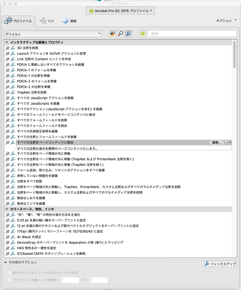 スクリーンショット 2022-07-27 7.54.15.png