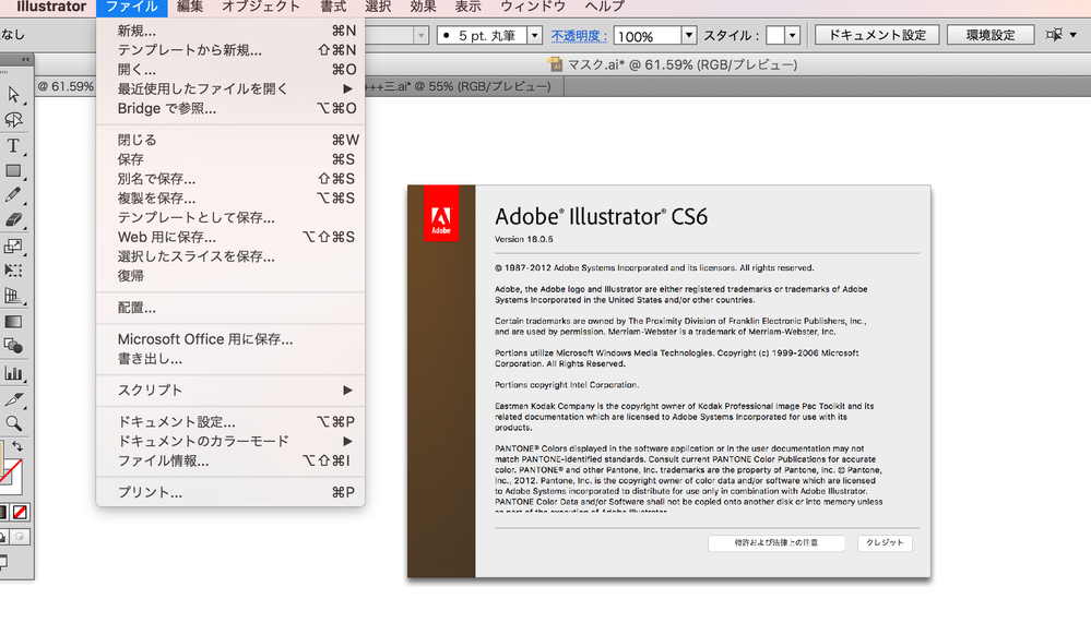 旧製品 Adobe Illustrator CS5 英語版 Windows版 日本語化可能 ...