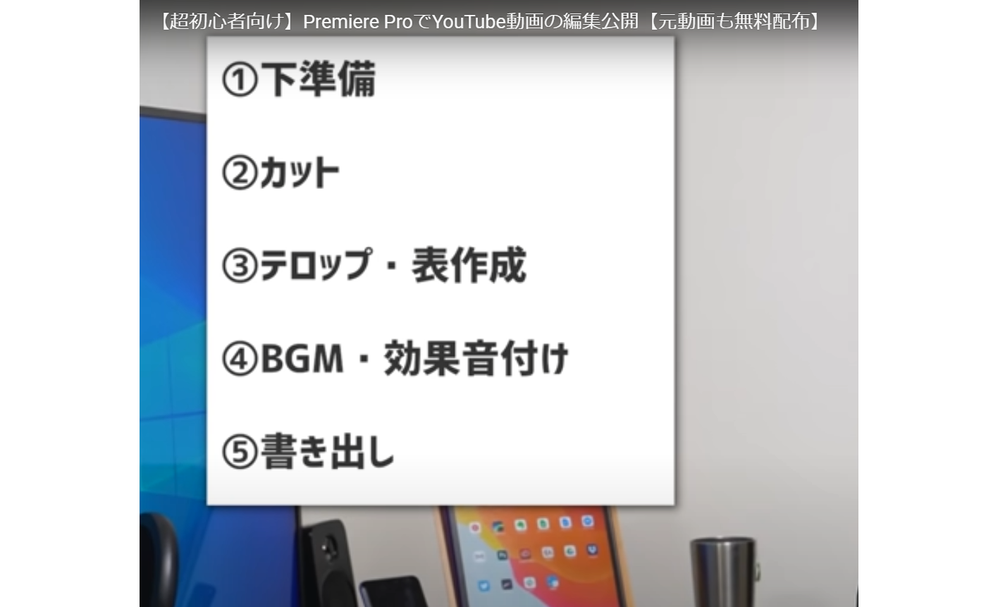 タイトルなし.png