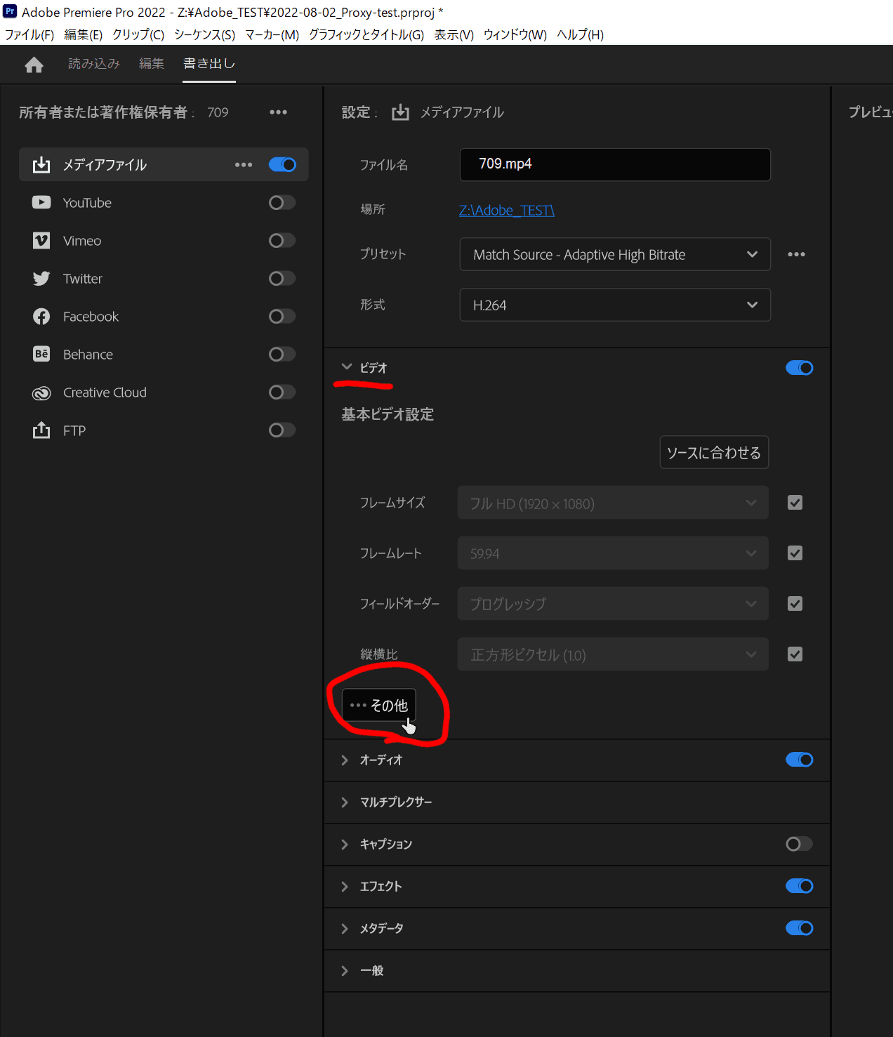 Re: Premiere Pro 「書き出しが停止する」トラブルについて - Adobe 