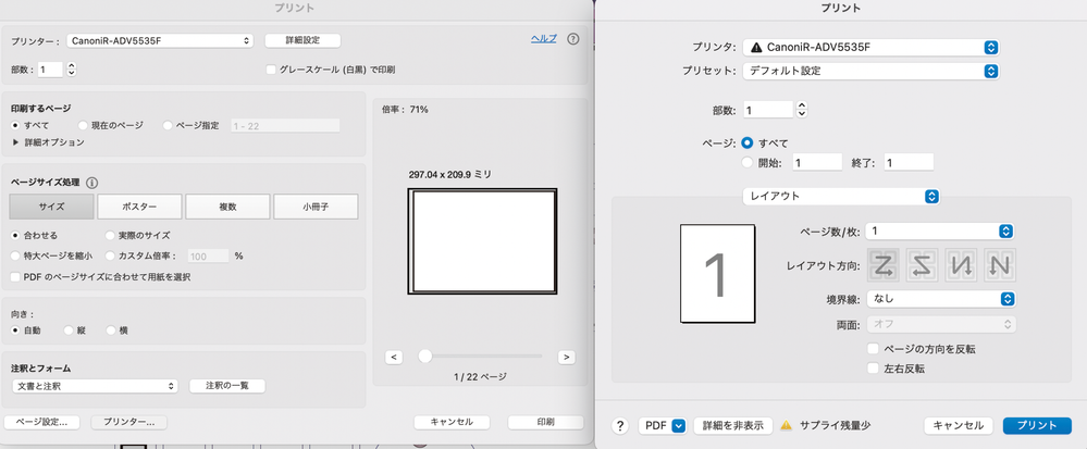 スクリーンショット 2022-08-17 11.26.24.png